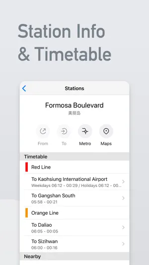 MetroMan Kaohsiung screenshot 4