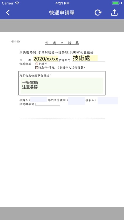 FastSIGN screenshot-4