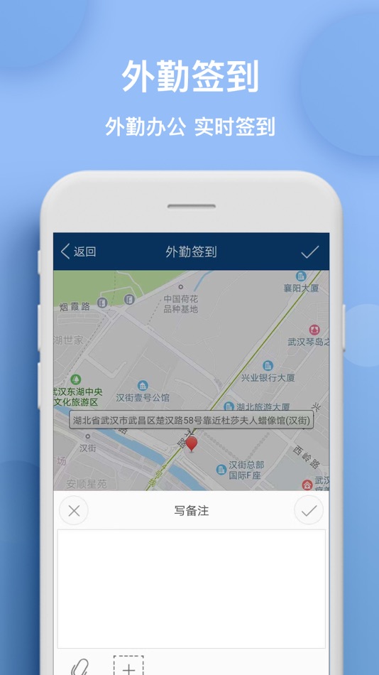 #4. 新航道协同 (iOS) 由: 北京新航道教育文化发展有限责任公司