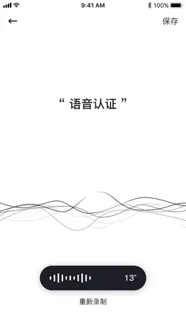 Game screenshot LOCK - 社交实验室 hack