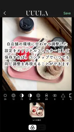 UUULA screenshot 4