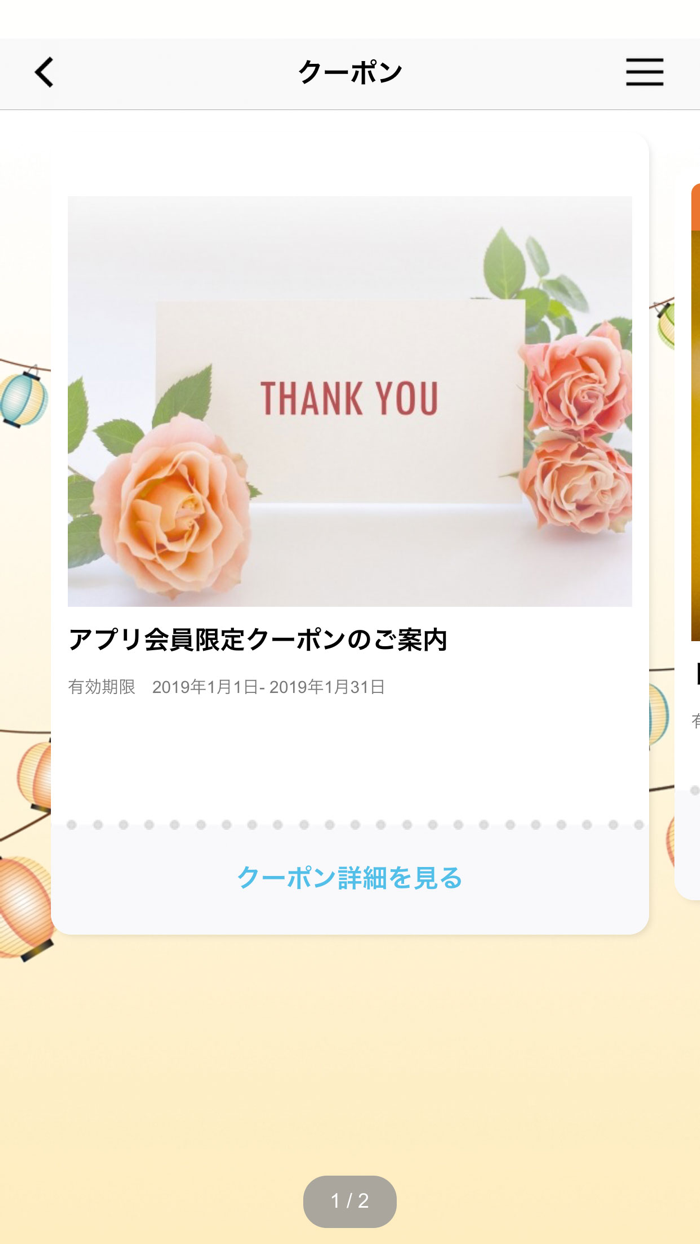 王道居酒屋のりを