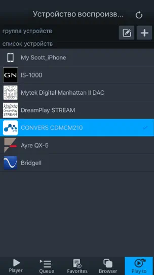 Скриншот Mconnect Control на iPhone 4