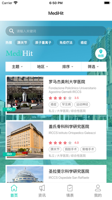 MediHit Screenshot 1 - AppWisp.com MediHit Screenshot 1 - AppWisp.com