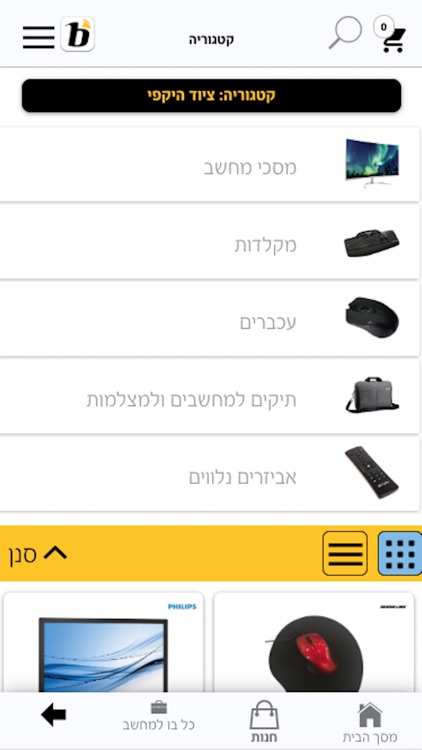 בנדא מגנטיק