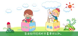 Game screenshot 涂鸦填色画画板-素描绘画板,画吧,益智早教软件 mod apk