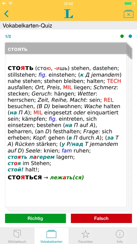 Großes Russisch Wörterbuch screenshot 3 of 5