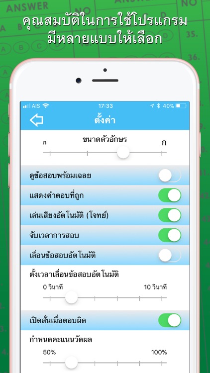 Daxiang Test - HSK screenshot-4