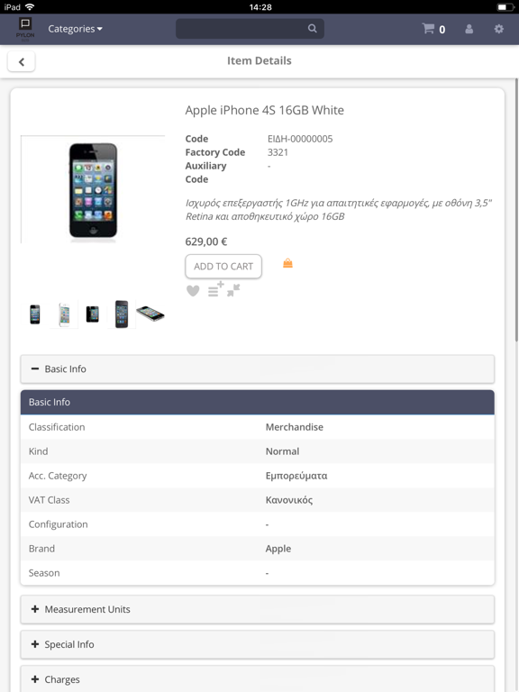 Screenshot #6 pour Pylon B2B