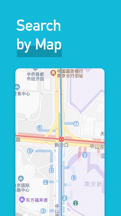 MetroMan Nanjing screenshot-5