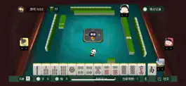 Game screenshot 旌德中心五麻将-好友轻玩模式 apk