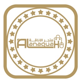 متجر الاناقة