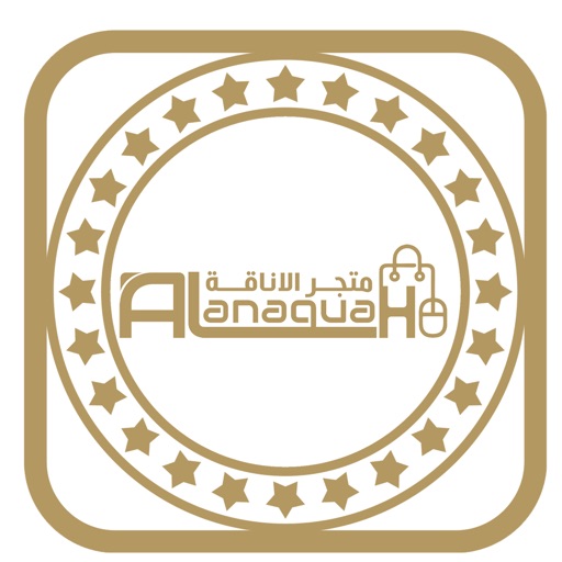 متجر الاناقة