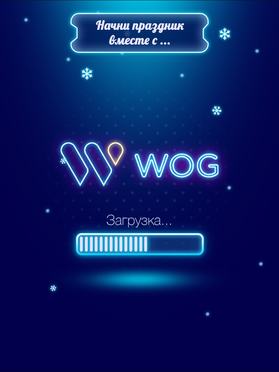 Screenshot #5 pour WOG MAGIC