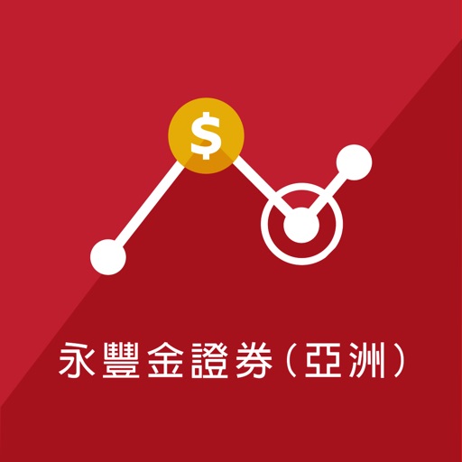 永豐金交易寶 by Sinopac Securities (Asia) Limited