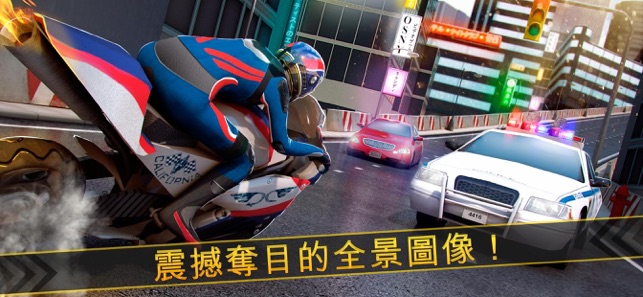 摩托車的驅動(圖2)-速報App