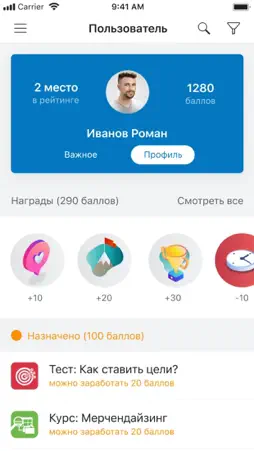 MobileLearn screenshot 8