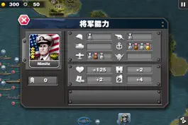 Game screenshot Glory of Generals: Pacific War hack