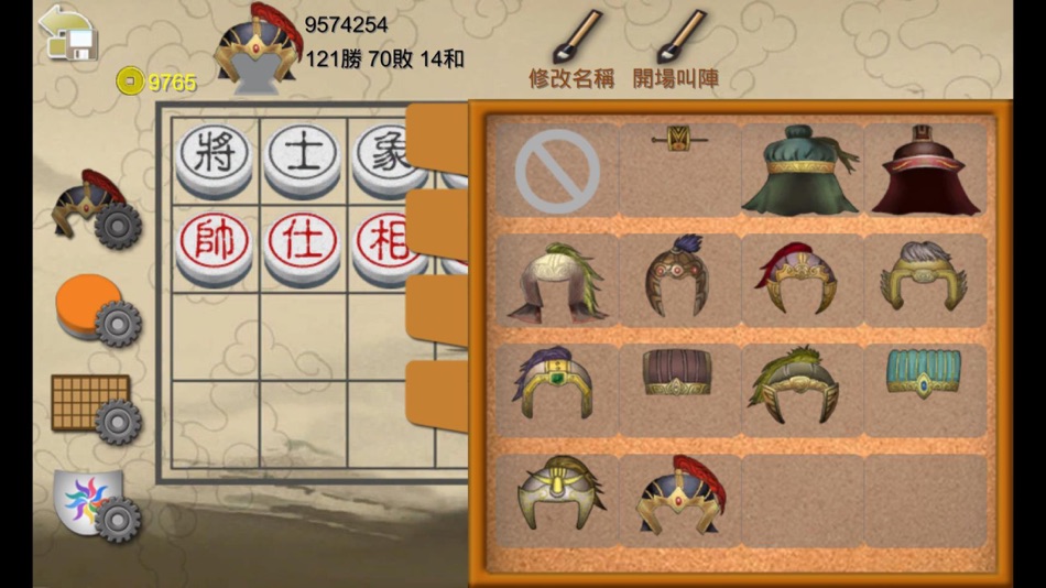 #5. 暗棋2 (iOS) 由: xidea creator