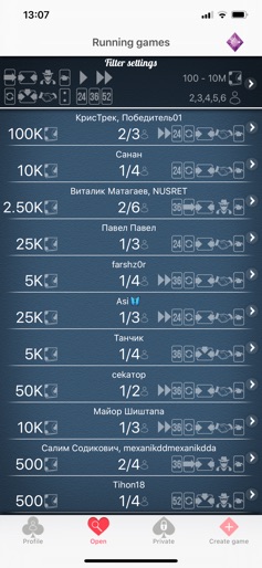 Durak Online screenshot 4