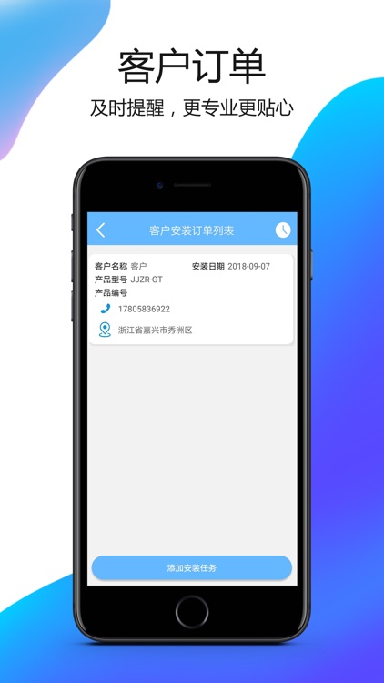 优格厨电 screenshot-3
