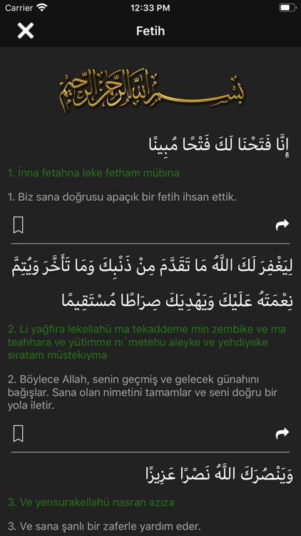 Duaas and Surahs screenshot-3