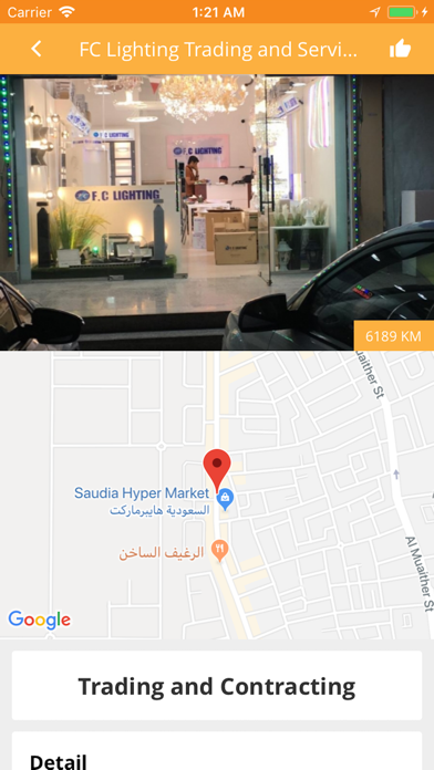 Shopy Qatar شوبي قطر screenshot 2