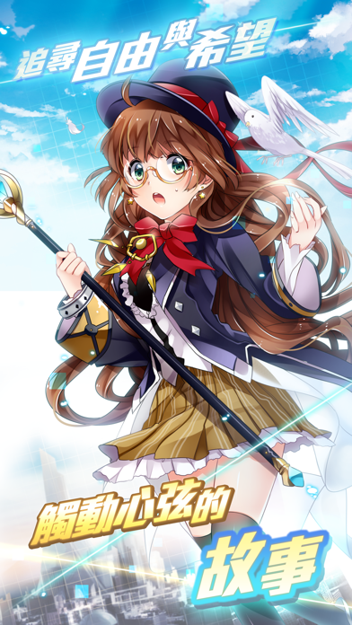 末日之子-重生 (Code:Reborn) Hack screenshot 2 - iOS game interface