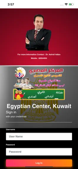 Game screenshot Egyptian Center Kuwait apk