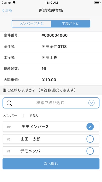 店舗担当者のためのAedes admin