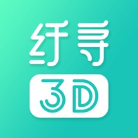 Beauty3D: 3D Face Makeup pour PC