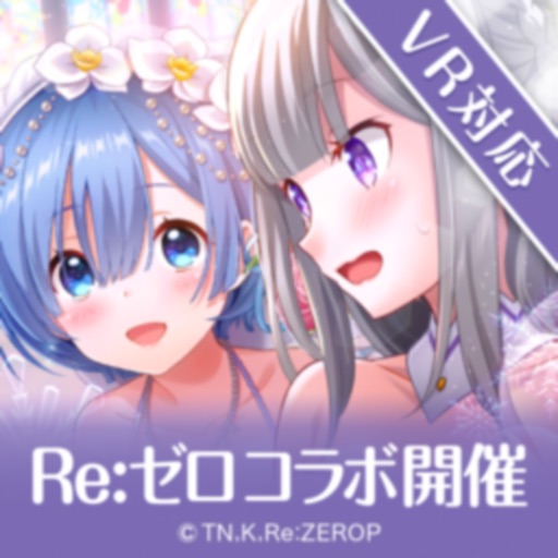 オルタナティブガールズ2