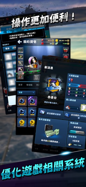 釣魚發燒友(圖6)-速報App