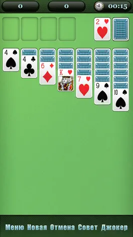 Game screenshot Solitaire - карточная игра mod apk