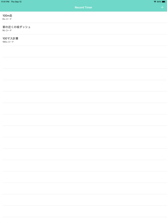 ストップウォッチ＆記録