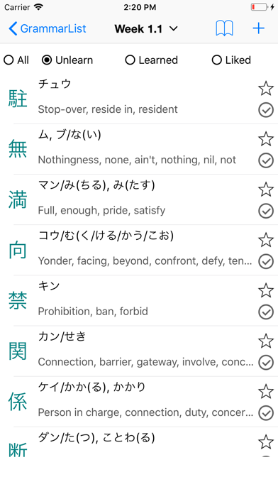 Learn Japanese N5~N1 (JPro) Screenshot