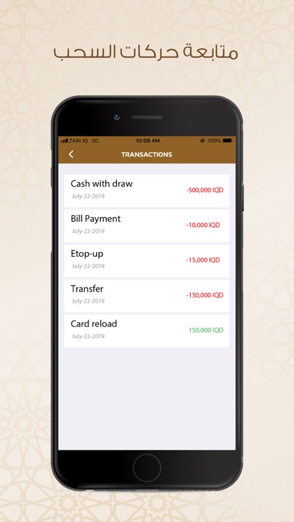 مصرف الرشيد