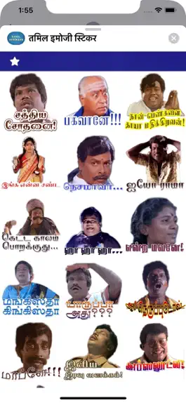 Game screenshot तमिल इमोजी स्टिकर apk