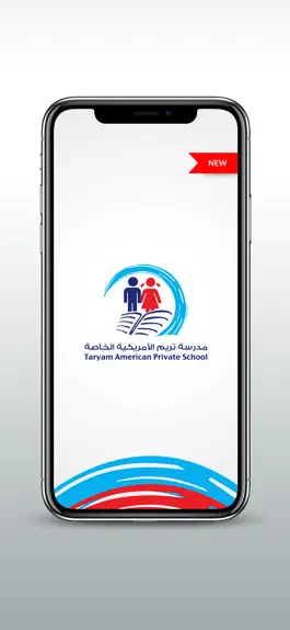 Game screenshot Taryam American Pvt School V2 mod apk