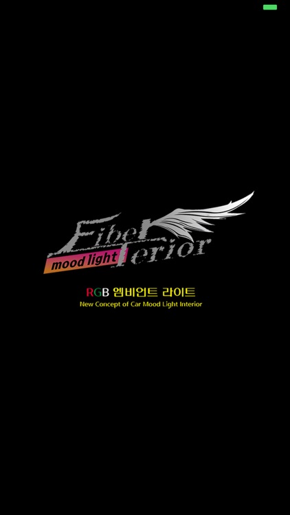 FiberTerior Headquarters