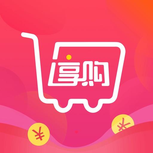 享购日记 - 优惠券省钱返利APP
