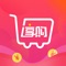 享购日记是一个综合性导购领券+返利 App!