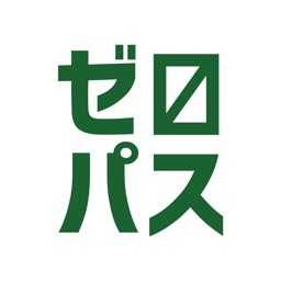 ゼロパス By 株式会社ゼロシステム ゼロパス By 株式会社ゼロシステム