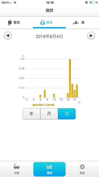 あったかホッと給湯 screenshot-4