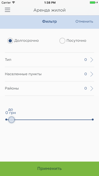 Screenshot #3 pour CityBase