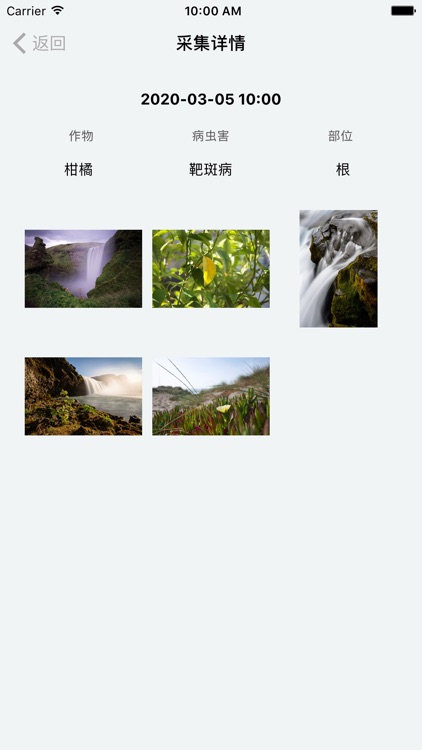 慧云图像采集工具