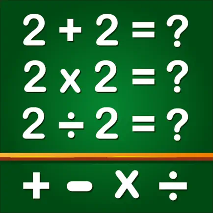 Math for Kids: Math Genius Читы