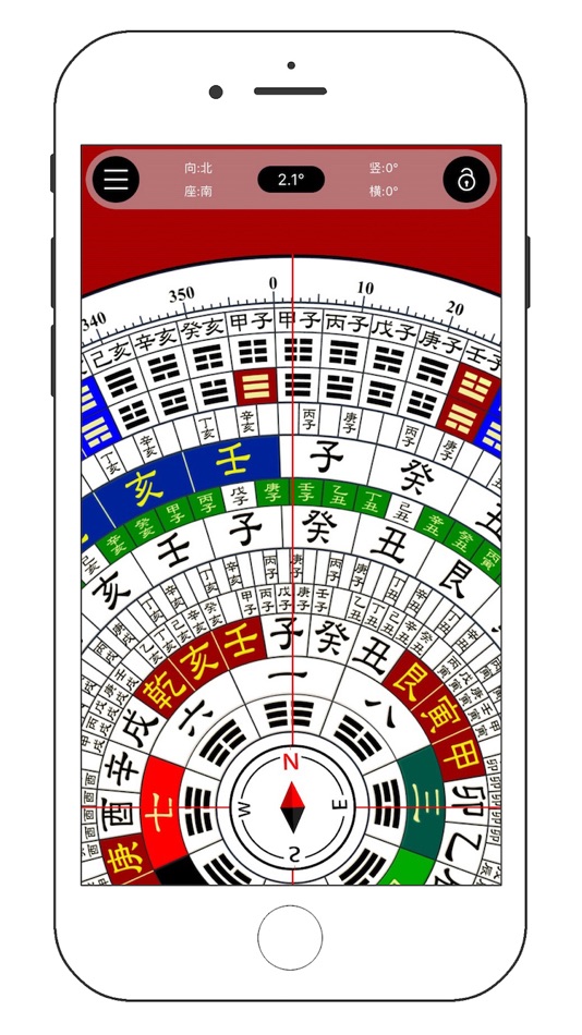 #1. Chinese Geomancy Compass Full (iOS) Podle: 学成 黄