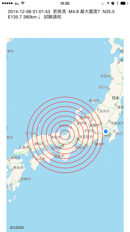 地震報知器 (iOS) 由: YOSHIAKI OKUMA 地震報知器 (iOS) 由: YOSHIAKI OKUMA