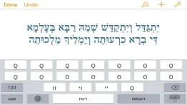 hebrew nikud iphone resimleri 1